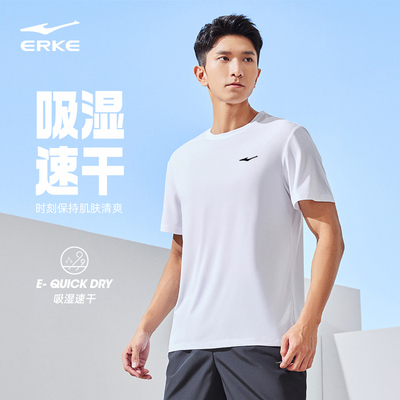 【鸿星尔克】冰丝速干运动短袖