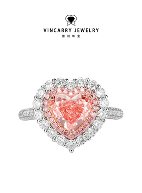 粉钻爱心围镶钻戒人工合成培育钻石18k金简约少年感送女生日礼物