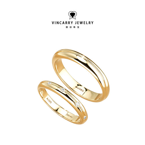 VinCarry维创轻奢简约情侣对戒18K金镶钻戒指高级感订婚私人定制