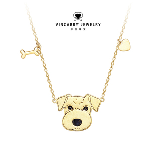 VinCarry18K金卡通狗狗牌项链女黄金色链条小骨头爱心吊坠可爱