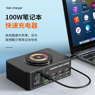 8口快充多功能数显屏幕智能充电器维修手机检测电流仪精准显示位数仪表无线多桌面充电站桩