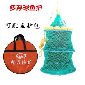 多浮球海钓鱼护装鱼网兜矶钓船钓台钓漂浮鱼护鱼兜可折叠便携渔具