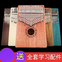 . Nhạc cụ piano phụ kiện Linqin chọn giai điệu cho người mới bắt đầu thực hành phổ piano đĩa lưu trữ hộp đồ chơi nghe Kaba - Nhạc cụ phương Tây đàn morris