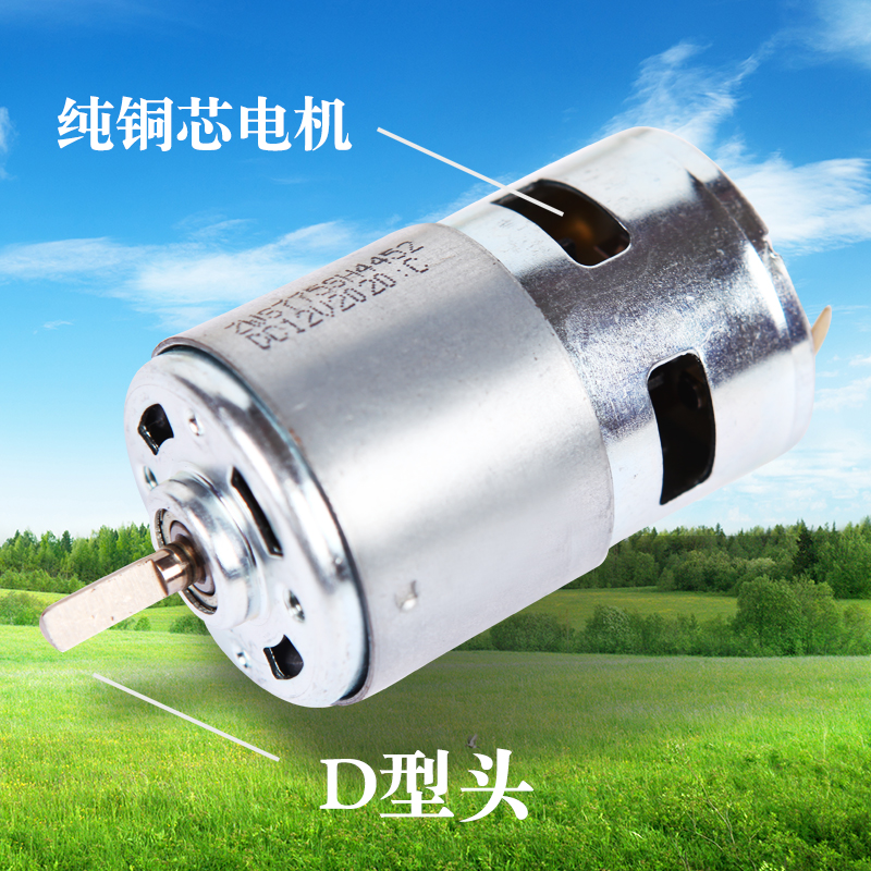电动施肥器撒肥机电机巧久大促销