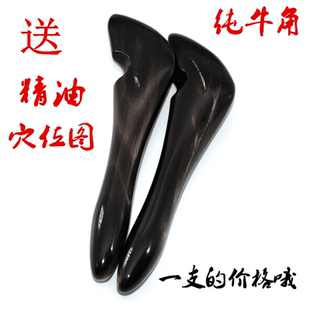 天然老牛角黑水牛拨筋棒美容棒点穴笔面部刮痧板眼部按摩拔经