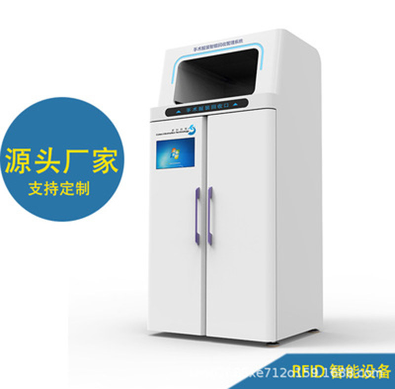 智能柜RFID大王蜂自动清点提醒
