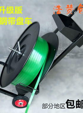 大圆盘塑钢打包辅助工具支架