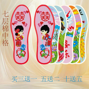 2025新款十字绣鞋垫半成品纯手工刺绣印花鞋垫七层棉中格不褪色