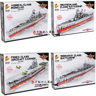 潘洛斯军事637001胡德号02吕佐失003战舰04俾斯麦级05北卡罗来纳