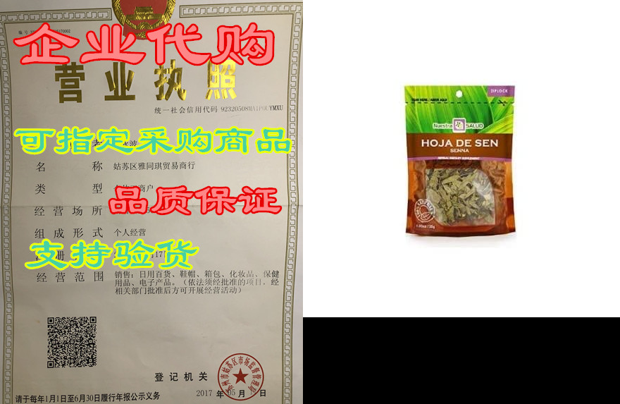 nuestra salud - senna leaf tea - 3 pack herbal & orga