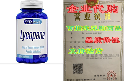 Lycopene 20mg Per Serving - 200 Capsules - Lycopene Suppl