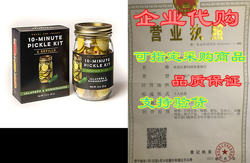 jalapeno & horseradish 10-minute pickle kit & ref