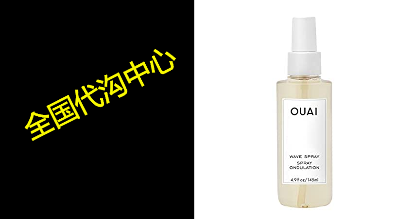 OUAI Wave Spray. For Perfect Yet Effortless Beachy Waves.