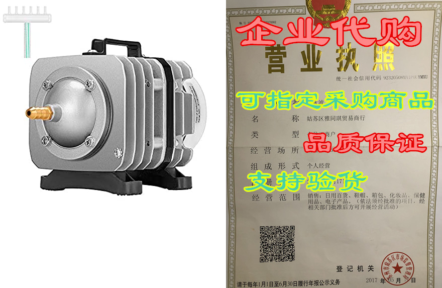 vivosun air pump 35w 50l/min 6 outlet commercial air pump