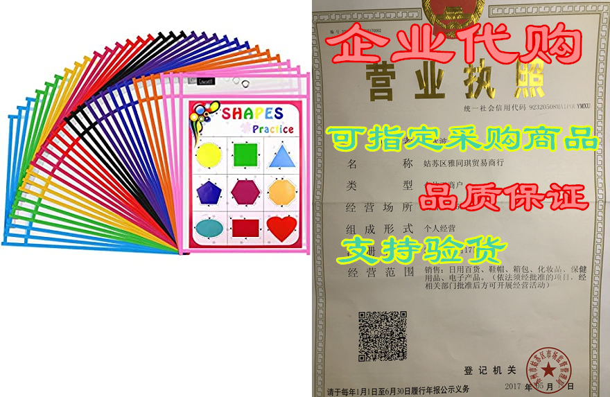 gamenote dry erase pockets 30 pack with rings - oversized