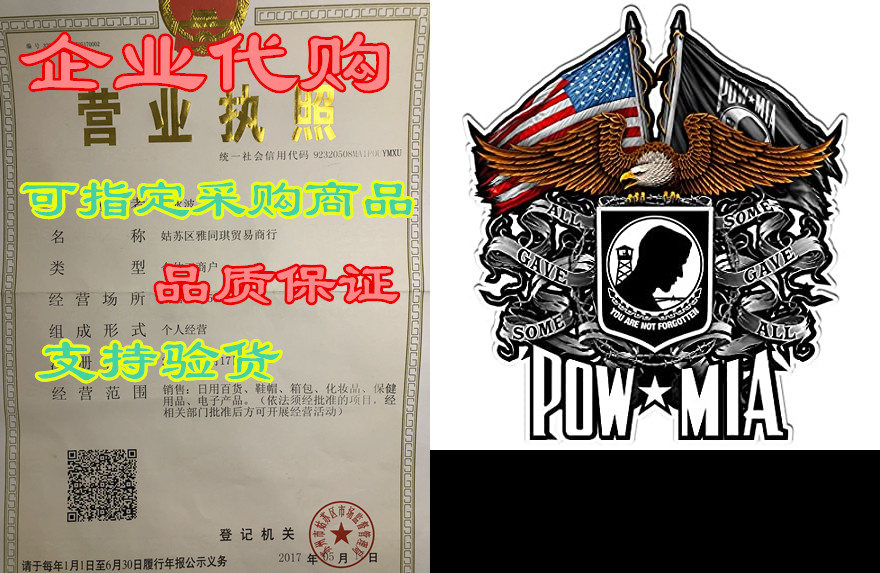 collectible military decals (4in,2pack), share your appre