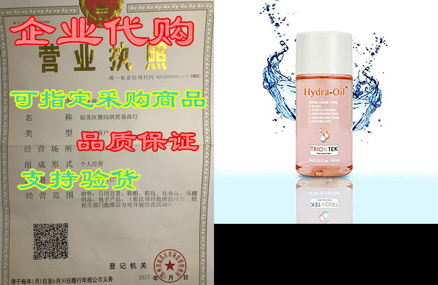 hydra-oil scar removal serum - scar treatment for face an