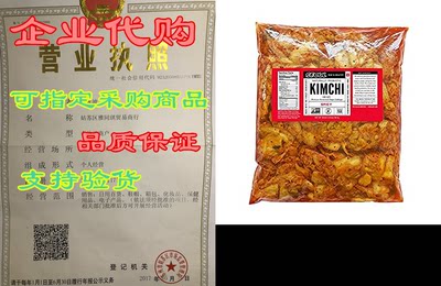 Lucky Foods Seoul Kimchi (Pack of 1) Authentic Made to Or