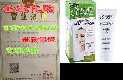 Sudden Change Green Tea Facial Mask， 3.4 oz.