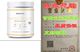 Daily PrebioBoost? Prebiotic 16. Nucific? Powder Protein