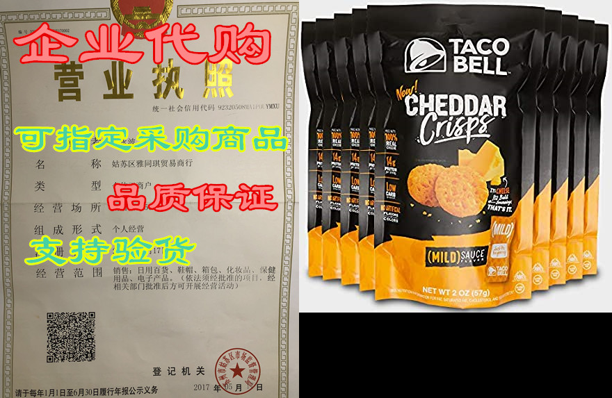 taco bell cheddar crisps - mild flavor | keto friendly, l