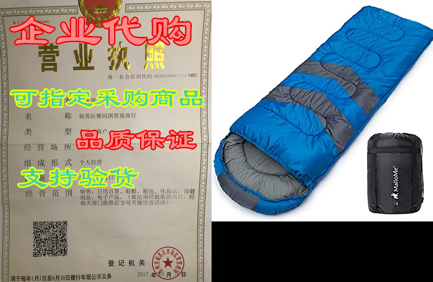 mallome camping sleeping bag - 3 season warm & cool w