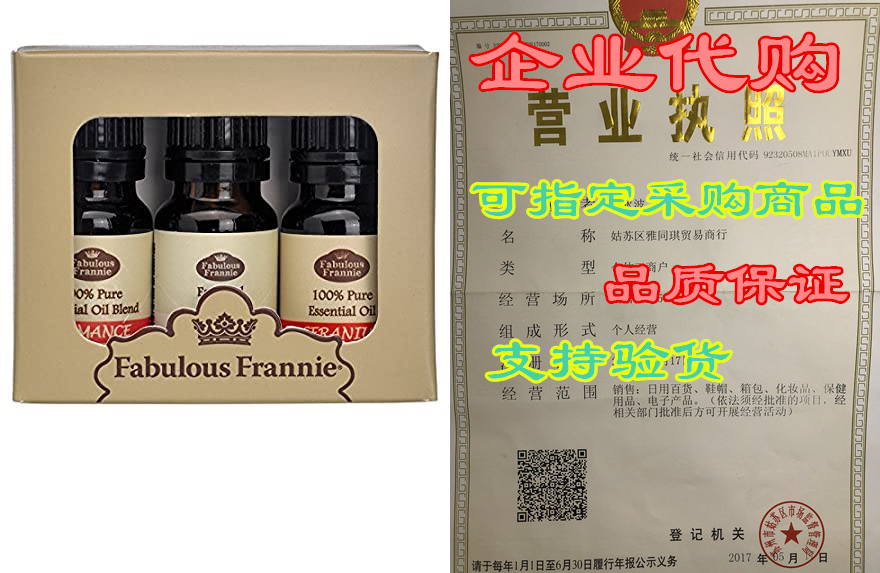 love you more pure essential oil blends 3-10ml by fabulou