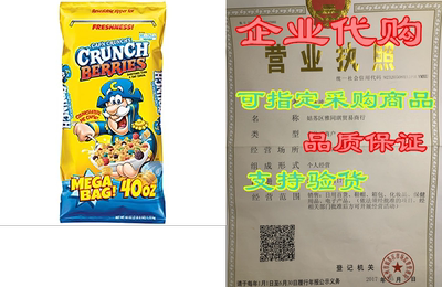 Cap'n Crunch Crunch Berries Breakfast Cereal， Mega Size 4