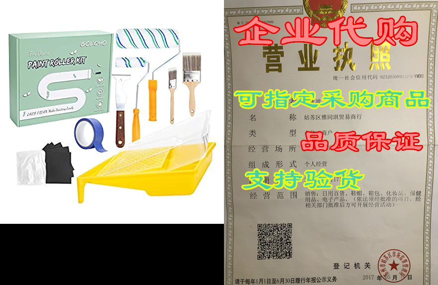 paint roller kit, 9 inch 4 inch paint roller, paint tray