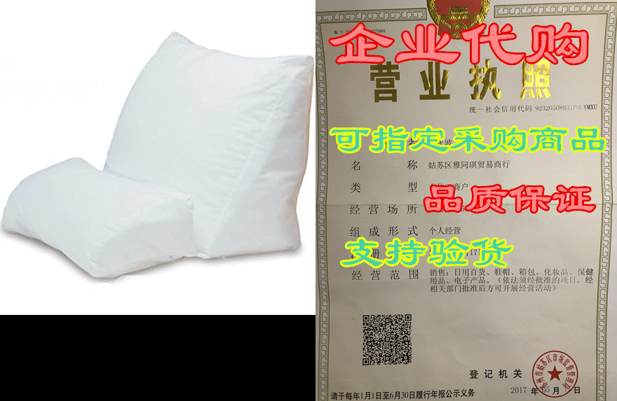 contour flip pillow - 10-in-1 rest positions wedge pillow