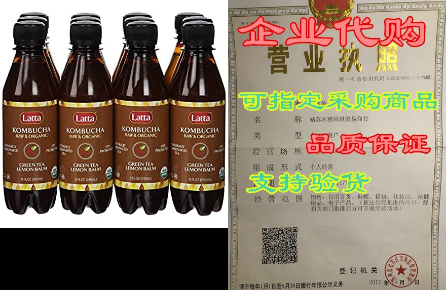 latta kombucha green tea lemon balm, raw and organic, onl
