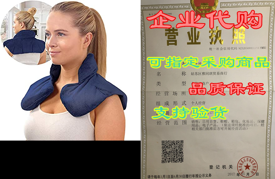 sharper image warm & cooling herbal aromatherapy neck