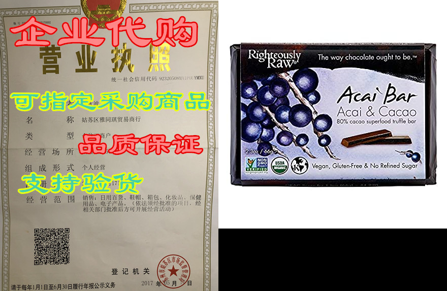 righteously raw 80% dark acai bars! made with pure organi