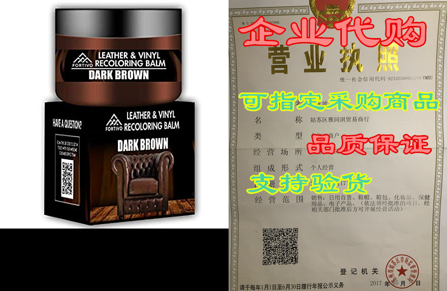 dark brown leather recoloring balm - leather repair kits