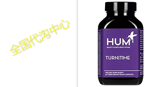 HUM Turn Back Time - Youthful Skin Supplement - Help Mini