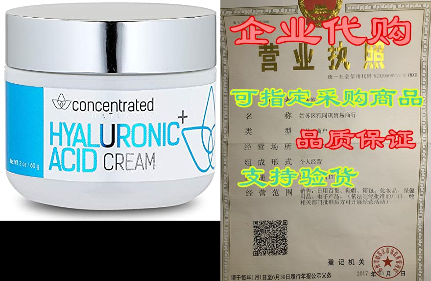 concentrated naturals hyaluronic acid cream for face | w