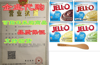 Jell-O Sugar Free Instant Pudding Variety， Chocolate， Van