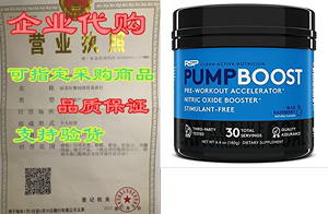 RSP Pump Boost- Stimulant Free Pre Workout& Nitric