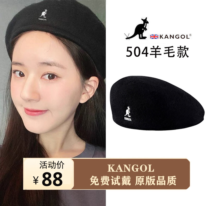 3【正版代购】KANGOL袋鼠贝雷帽正品504羊毛画家网眼透气男女帽子
