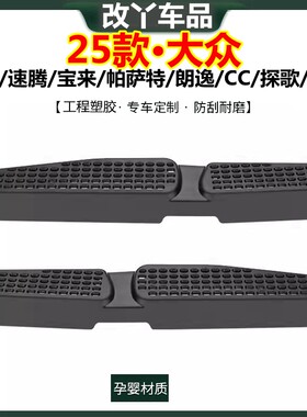 个性一百出风口保护罩防堵塞