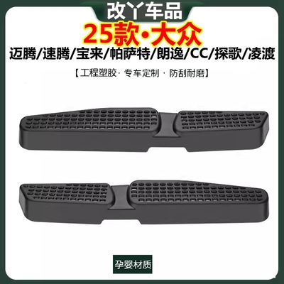 个性一百出风口保护罩防堵塞