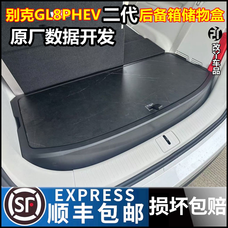 座式后备箱收纳置物大容量储物盒