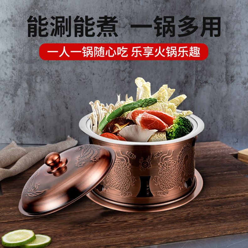 加厚不锈钢内蒙古奶茶御锅小火锅固体液体家用酒精炉