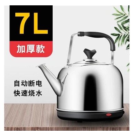 不锈钢电水壶家用烧水壶大容量