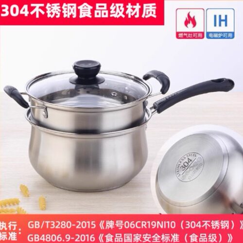 汤锅不锈钢304加厚家用食品级