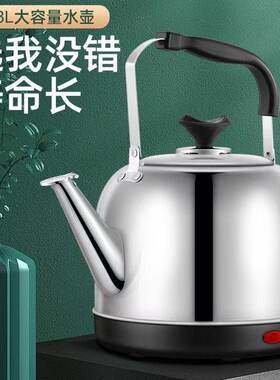 烧水壶304大容量电热水壶烧水壶