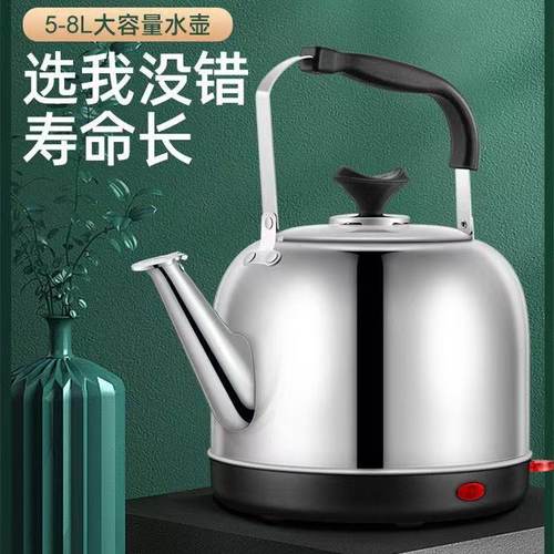 烧水壶304大容量电热水壶烧水壶