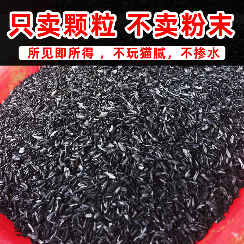 稻壳炭颗粒园艺专用钾肥调节壤杀菌防虫有机肥花肥草木炭土壤改良