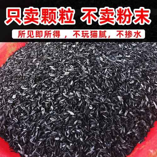 稻壳炭钾肥颗粒改良土壤杀菌防虫