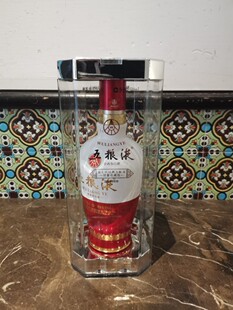八代五粮液全套正品空酒瓶精品装饰摆件